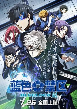 法国贵族夫人2满天星