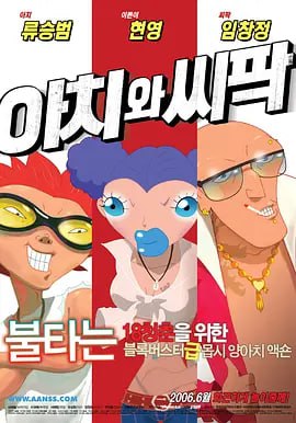 性夜影院在线观看